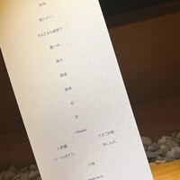 隼 - 