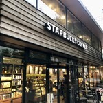 スターバックスコーヒー - 原町田中央通り沿い