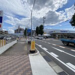 中国料理 頤和園 - 