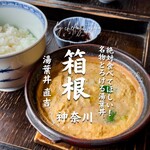 湯葉丼 直吉 - 