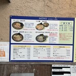 兎に角 松戸本店 - 