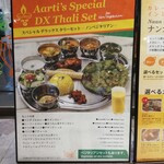 神戸アールティー アメリカ村心斎橋ビッグステップ店 - 