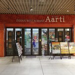 神戸アールティー アメリカ村心斎橋ビッグステップ店 - 