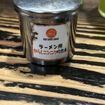 大砲ラーメン  合川店 - 