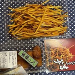 覚王山 吉芋 ジェイアール名古屋タカシマヤ店 - 