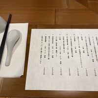 月居 赤坂 - 