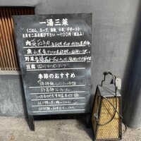 月居 赤坂 - 