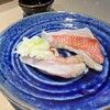 魚火ふじな