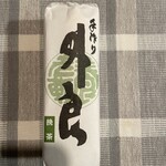 銘菓百選 JR名古屋高島屋 - 