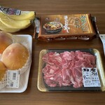 中国料理 頤和園 - 