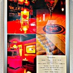 シガーバー シャドネィ - 