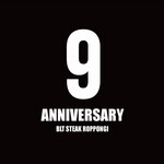 h BLT STEAK  ROPPONGI - 9th anniversary