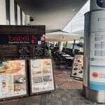 Babel bayside kitchen - 