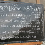 旬菜イタリア料理 ティラヴェント - 