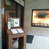 天厨菜館 天王洲アイル店 - ビルの２階です