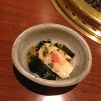 和牛焼肉KIM - 先付け