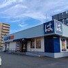 はま寿司 門真殿島店