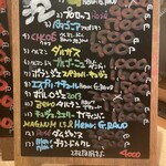 MASUMOTO Sake&Apero - 