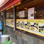 謝謝ラーメン - 