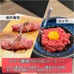 Jimbou Yakiniku Ryouriten - 