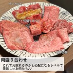 Jimbou Yakiniku Ryouriten - 