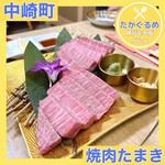 焼肉たまき - 