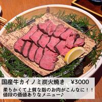 Japanese Restaurant KINZA - 