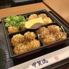 甲賀流 ユニバーサル・シティウォークTM大阪店