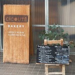 CICOUTE BAKERY  - 