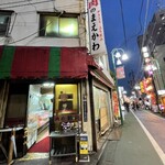 Nikuno Maekawa - 薄暮に映える昭和的店構え