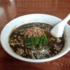 タンタンメン かずさ - 黒タンタンメン　1000円