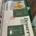 ビストロ温室 - 