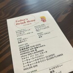 ビストロ温室 - 