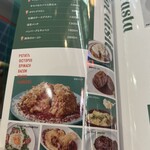 ビストロ温室 - 