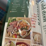 ビストロ温室 - 