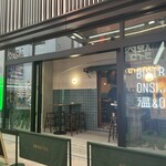 ビストロ温室 - 