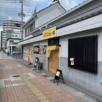 こちら春日部市学校どおり前カレー屋 - 