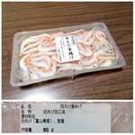 ひみ番屋街江政 - 白えび釜揚げ　90g  1400円税別（物産展で購入）　2023.9