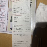 新和食ひとはし -  新和食ひとはし -