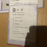 新和食ひとはし -  新和食ひとはし -