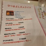 Dog Cafe ベルン - 