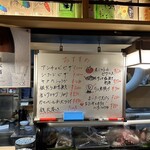 和泉屋 - おすすめメニュー