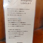 ピッツェリア ダ マッシモ - 説明