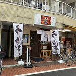 Unagi No Naruse - 店構え