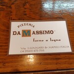 ピッツェリア ダ マッシモ - ショップカード