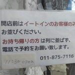 ピッツェリア ダ マッシモ - 説明