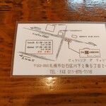 ピッツェリア ダ マッシモ - ショップカード