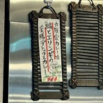 SPICY CURRY 魯珈 - 