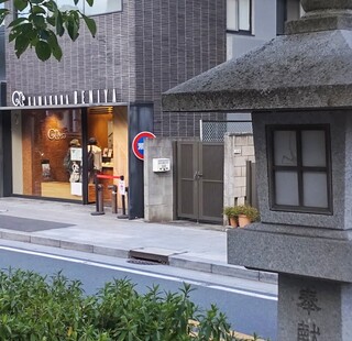 Kamakura Beniya Hachiman guumae honten - Kamakura Beniya Hachiman-gu Main Store