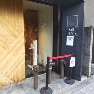 Kamakura Beniya Hachiman guumae honten - Kamakura Beniya Hachiman-gu Main Store